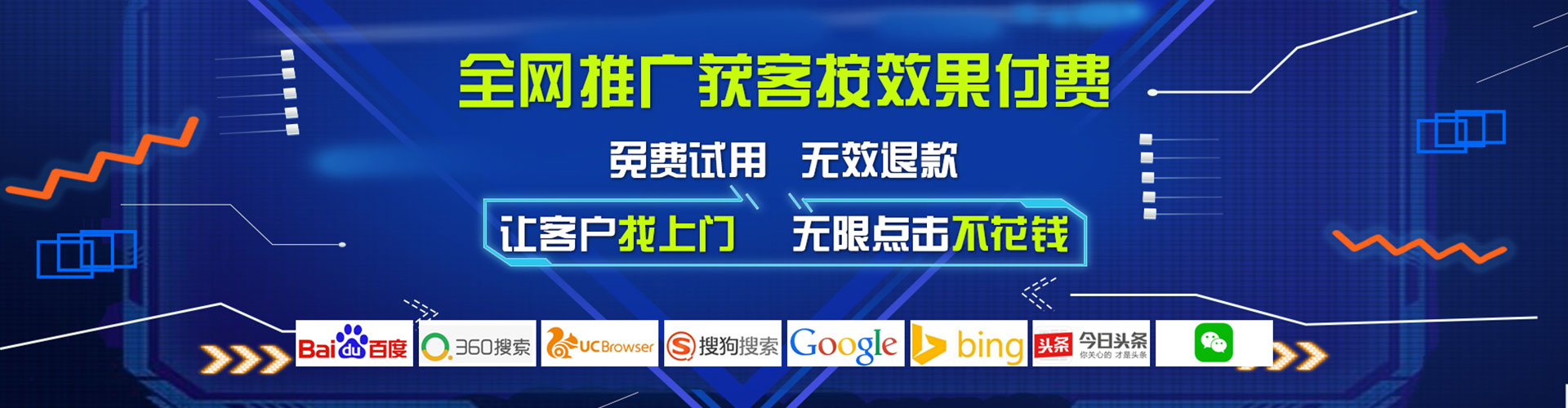 凌云sem开户