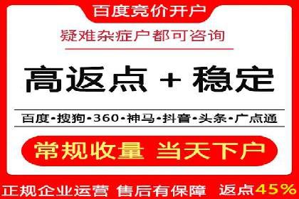 百度竞价托管外包服务：助力企业轻松上位