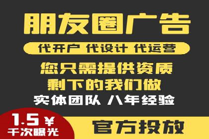 搜索引擎推广的佼佼者——百度搜索推广案例