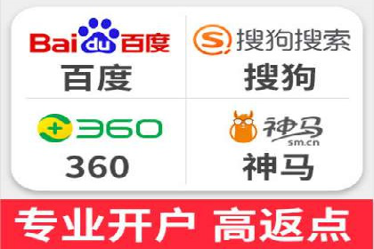 成功案例：SEM开户助力企业品牌推广
